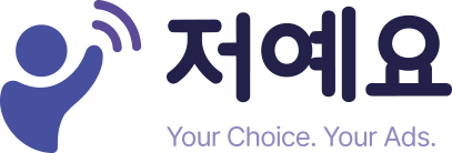 저예요